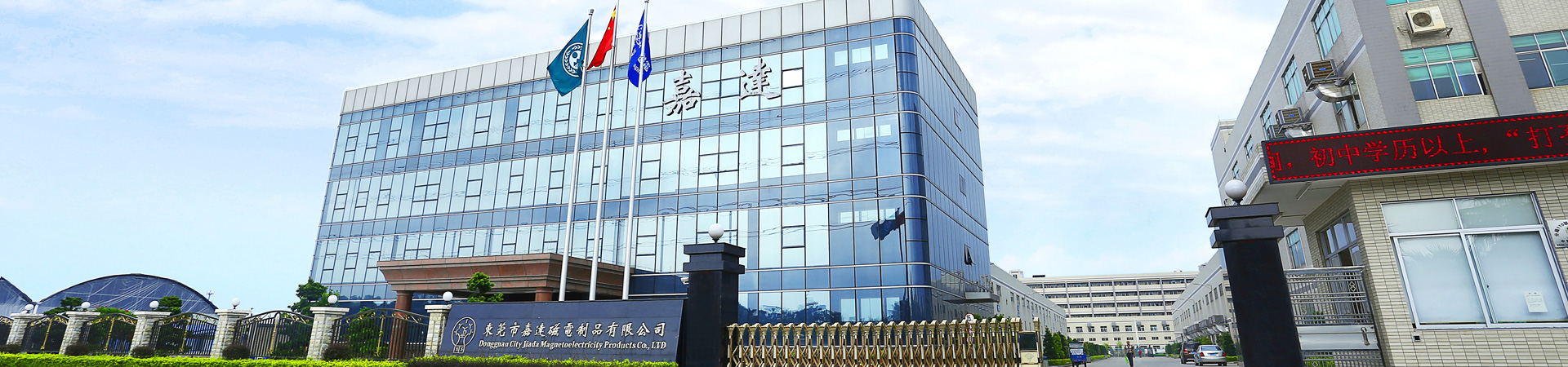 磁鐵,強(qiáng)磁,永磁,釹鐵硼,稀土永鐵,磁性材料,包裝磁片,廣東磁鐵廠(chǎng)家,馬達(dá)電機(jī)磁瓦,magnet,ndfeb